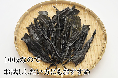 訳あり お試し 日高昆布 根昆布 100g 昆布 だし 出汁 煮物 みついし昆布 規格外 乾物 北海道 新ひだか町