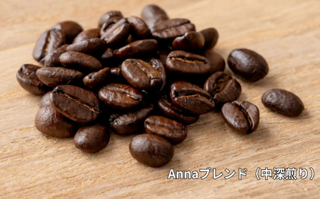 【選べるブレンド2種類】と【豆・粉】自家焙煎コーヒーギフトセット 200g（100g×2）