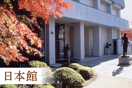 美術館入館チケットと特別ガイドツアー 1名様分 予約 入館 チケット 特別 ガイド ツアー 旅行 美術館 展示 彫刻 庭園 カフェ 食事 笠間日動美術館 芸術 美術 茨城県 笠間市 KI-002