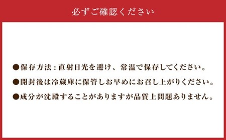 北海道のあじわい便り ぶどうづくし 4種セット 計7本 計3780ml ノンアルコールワイン（赤・白 各2本）・スパークリンググレープ（赤×2・白×1） ワイン 葡萄 ぶどう ブドウ フルーツ くだもの 果物 果実 果汁 飲料 北海道産 国産 北海道 浦臼町