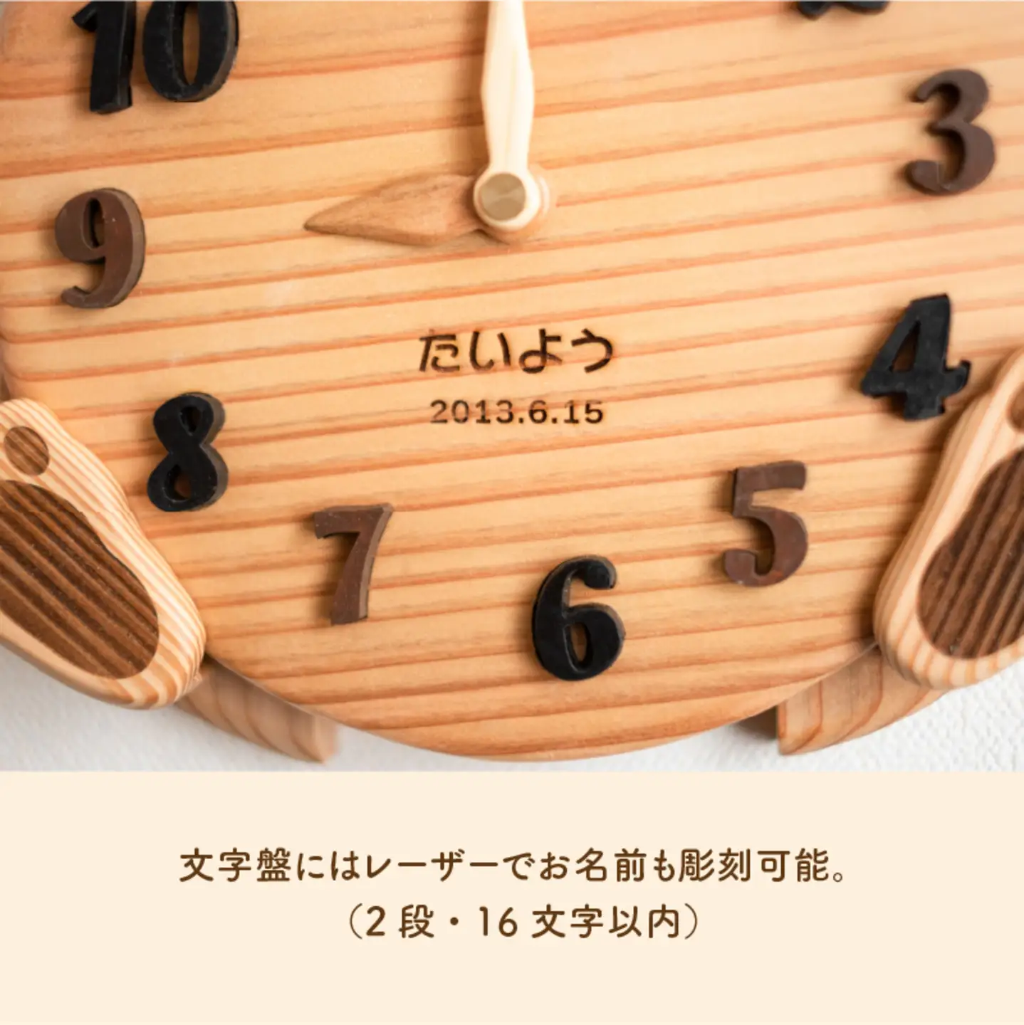 【オールハンドメイド！】河和田杉のレッサーパンダ壁掛け振り子時計