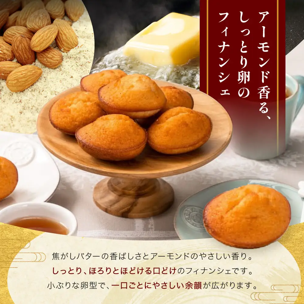 【三木鶏卵】たまごまる 10個入り｜京都 錦市場 有名店 スイーツ 玉子型フィナンシェ 人気セット
