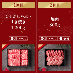【和牛セレブ】 近江牛 定期便 6回 計 5.6kg すき焼き しゃぶしゃぶ 焼肉 ステーキ