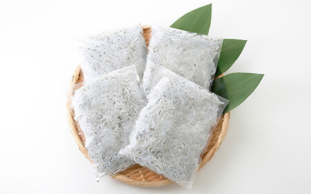 釜揚げしらす【4パック】 計約800g 釜揚げシラス しらす 釜揚げ 加工品 グルメ 食品 魚介 小魚 魚 海鮮 海の幸 愛媛県 冷凍 （896）