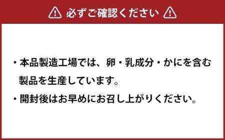 特撰珍味詰合せ 「玉手箱」 6種類 各1袋 計300g 珍味 えいひれ あなご 小あじ 海老 ほたて 辛子はぜ 国産 常温 【えひめの町（超）推し！（松前町）】（747）
