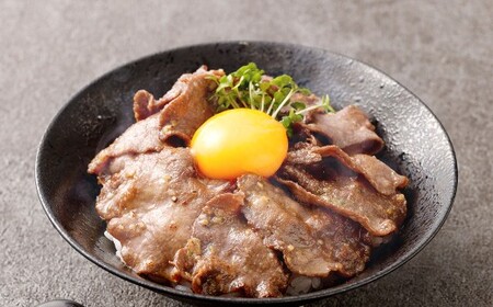 牛タン切落し （和風あごだし醤油味） 300g×2 計600g 牛タン タン 牛肉 お肉 