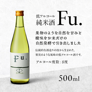 純米 Fu. 500ml 1本 純米酒 低 アルコール 酒 富久錦 日本酒 清酒 山田錦 お酒 アルコール 兵庫県 加西市