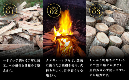 薪 MIZUBE燈 20kg 薪