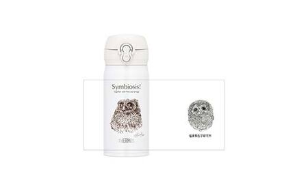 サーモス 携帯マグ （ヒナ） HINA 350mlサイズ 野生動物 真空断熱携帯マグ THERMOS アウトドア キャンプ タンブラー ボトル ステンレスボトル 登山 プレゼント ギフト エコ SDGs 水筒 保冷 保温 北海道 釧路市 F4F-8923