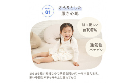 おねしょズボン「おねむう」5柄セット ゴム調整タイプL