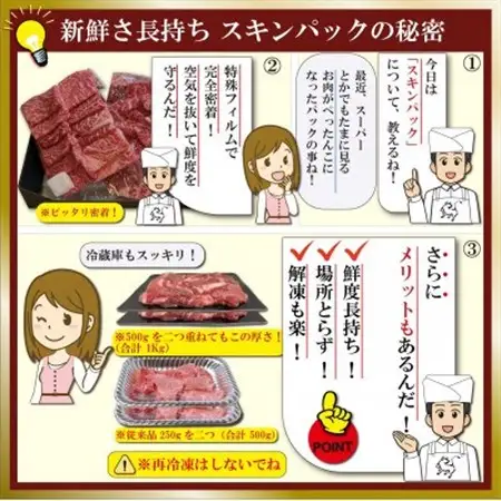 神戸牛(神戸ビーフ)ロースステーキ250g×2枚計500g SOST5【配送不可地域：離島】【1687003】