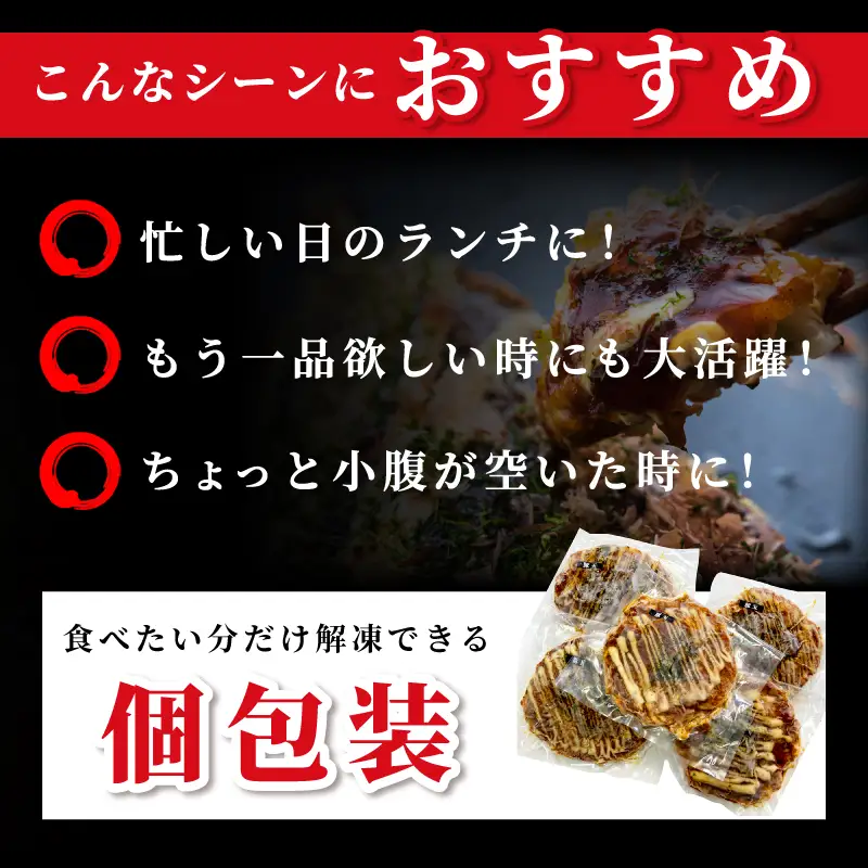 【いろは満月】お好み焼き 豚玉3枚セット