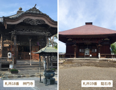 ガイド付き！歩いて楽しむ秩父の巡礼古道「荒川西岸コース」 ／ チケット ウォーキング 歩く 楽しむ お寺巡り ジオサイト 歴史 文化 神門寺 龍石寺 岩之上堂 観音寺 童子堂 音楽寺 法泉寺 久昌寺 埼玉県 No.624