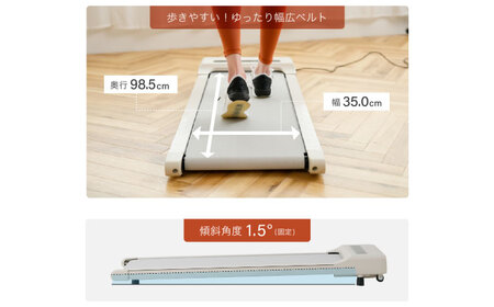 フラットウォーク スリム クリーム/AFW5025AC[AOAB164] ウオーキングマシン