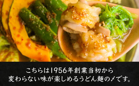 【全国放送されました】 元祖味噌もつ鍋セット 3人前 野菜無し 追加たれ付き 吉富町/焼肉・もつ鍋平壌屋[BGBU002]
