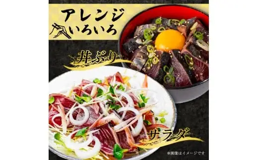 【かつお】完全藁焼き かつお 600g
