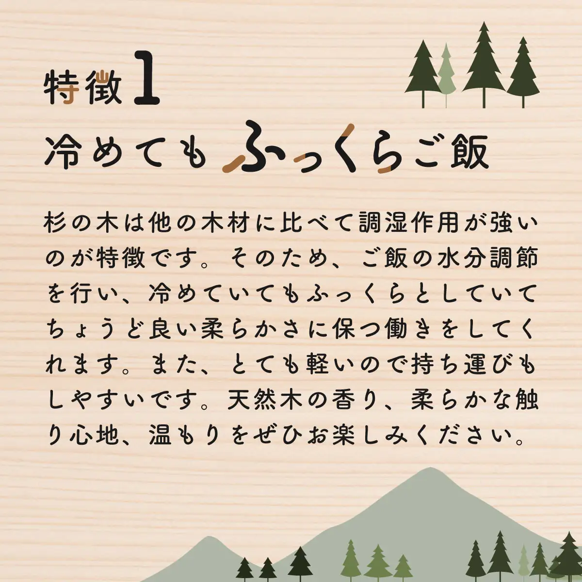 山武杉のお弁当箱　杉綾　極大　730ml SMP019