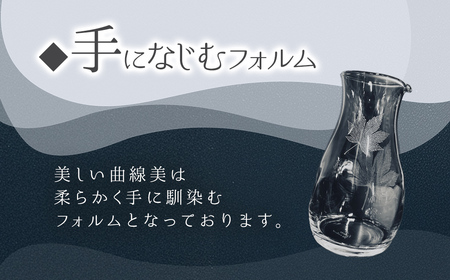 カラフェ冷酒器セット SMCT004
