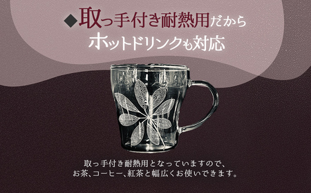 耐熱マグカップ２個セット SMCT007