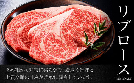 葉山石井牛 リブロースステーキ 計400g(200g×2) | リブロース [ASCD021]