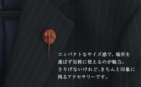 レザー革製 カブトガニ幼生 タックピン ネイビー アクセサリー