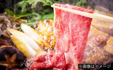 【6回定期便】長崎和牛 肩ロース スライス すき焼き用 820g（410g×2） 【佐世保エスディー食品株式会社】[DBW014]