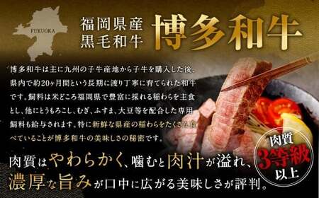 博多和牛 ステーキ （モモ） 15枚 （計約1.5kg） ＋ 佐賀牛 切り落とし 400g ／ 黒毛和牛 黒毛和種 和牛 牛肉 お肉 肉 もも モモ肉 もも肉 霜降り セット 国産 九州 福岡県 太宰府市 冷凍
