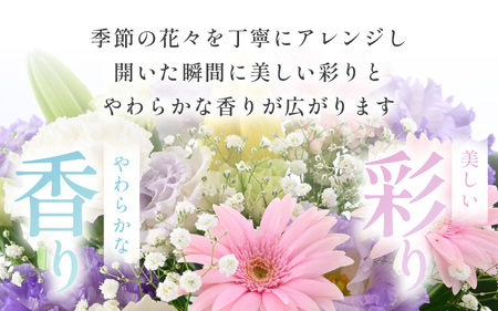 定期便 ≪12ヶ月連続お届け≫ 季節のお供えフラワーアレンジメント L 【洋風】 【お花 フラワー アレジメント 花束 生花 花 洋花 贈り物 ギフト】 [O-20702_01]