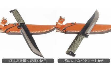 【土佐打刃物】アウトドアナイフ 黒打ち仕上げ ロープ巻き 刃渡り16cm ナイフ 手作り