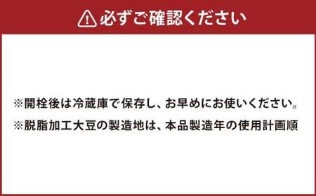 【3ヶ月定期便】 お醤油4種味比べセット ／ 調味料 醤油 しょうゆ おしょうゆ 濃口 こいくち 甘口 あまくち 料理 大分県 九重町