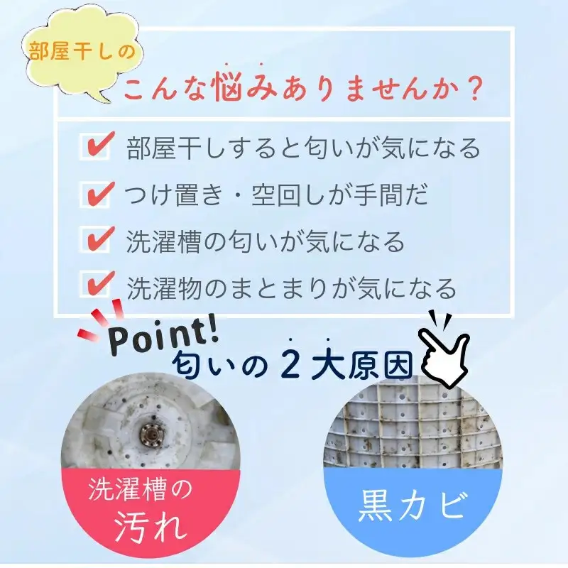 気になる部屋干しのニオイも防ぐ　ランドリー消臭パウダー（6包入）×30個 青森県産ホタテ貝殻焼成カルシウム（パウダー）