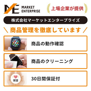 【ふるさと納税】【数量限定】Apple Watch SE 第2世代 40mm GPSモデル　apple watch アップル ウォッチ 家電 中古 リユース 仙台市 新生活 日用品 仙台 宮城県