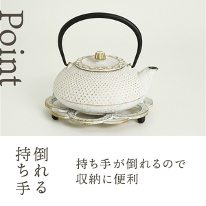 南部鉄器 急須 令和あられ急須 鍋敷きセット 0.5L 【及富作】 伝統工芸品 キッチン用品 食器 日用品 雑貨 [AK001]