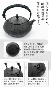 南部鉄器 鉄瓶 IH平丸アラレ 革ハンドル仕様 1.2L 【及富作】 IH調理器 伝統工芸品 やかん ケトル キッチン用品 食器 日用品 雑貨 [AK006]