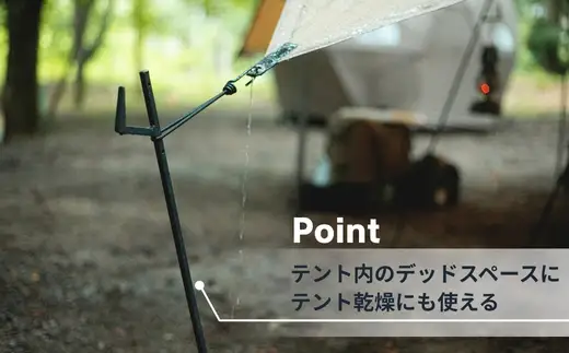 ANOBA ステイクハンガー 90 (AN053) キャンプ アウトドア ランタンハンガー ペグ