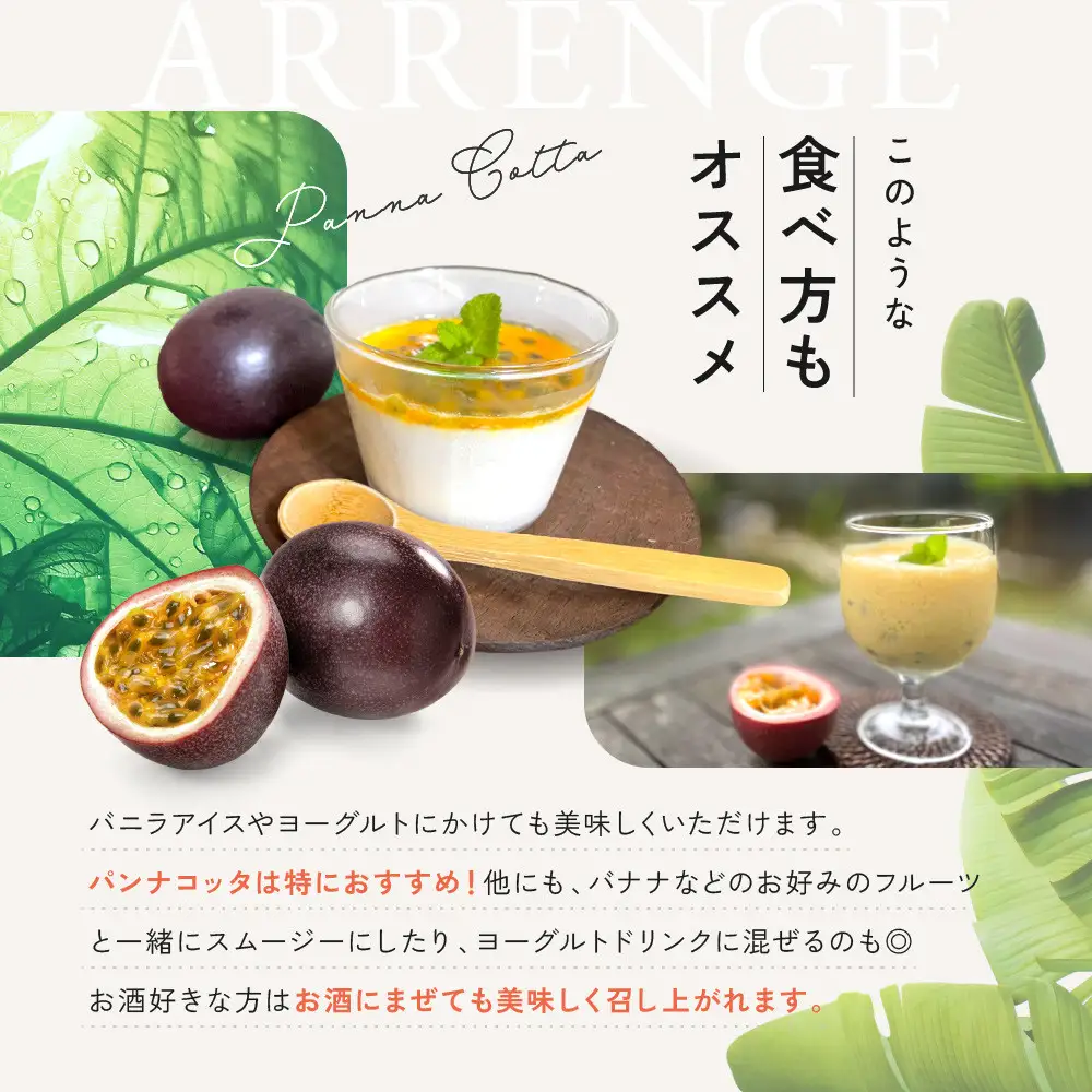 【先行予約】家庭用パッションフルーツ3kg |パッションフルーツ 果物 くだもの