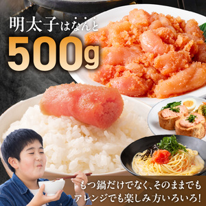 福岡名物 明太子 もつ鍋4人前（味噌味） ギフトセット _ 本格 明太もつ鍋 濃縮 スープ 味噌味 4人前 こだわり 素材 新鮮 牛もつ 黒毛和牛 小腸 無着色 辛子明太子 切子 500g ちゃんぽん麺 つるつる もちもち 食感 レシピ付き 冷凍 小分け 福岡県 久留米市 お取り寄せ 送料無料  〔Cn143-02〕