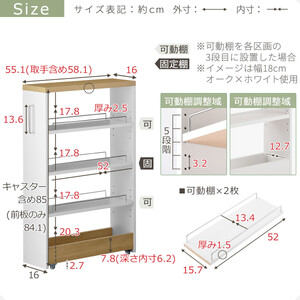 【完成品でお届け】すき間ワゴンラック ロータイプ〔幅16cm・ツートンタイプ〕（オーク×ホワイト）隙間収納 キッチンラック スリム スリムラック キッチン キッチンワゴン 収納 すき間収納 ランドリー KKANRA945187-0-WH1