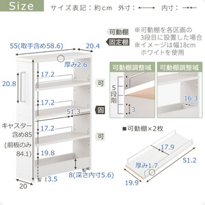 【完成品でお届け】すき間ワゴンラック ロータイプ〔幅20cm・シンプルタイプ〕（ホワイトウッド）隙間収納 キッチンラック スリム スリムラック キッチン キッチンワゴン 収納 すき間収納 ランドリー KKANRA945189-0-WWO