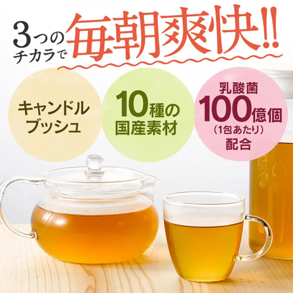 朝の定期便　90g(30包)