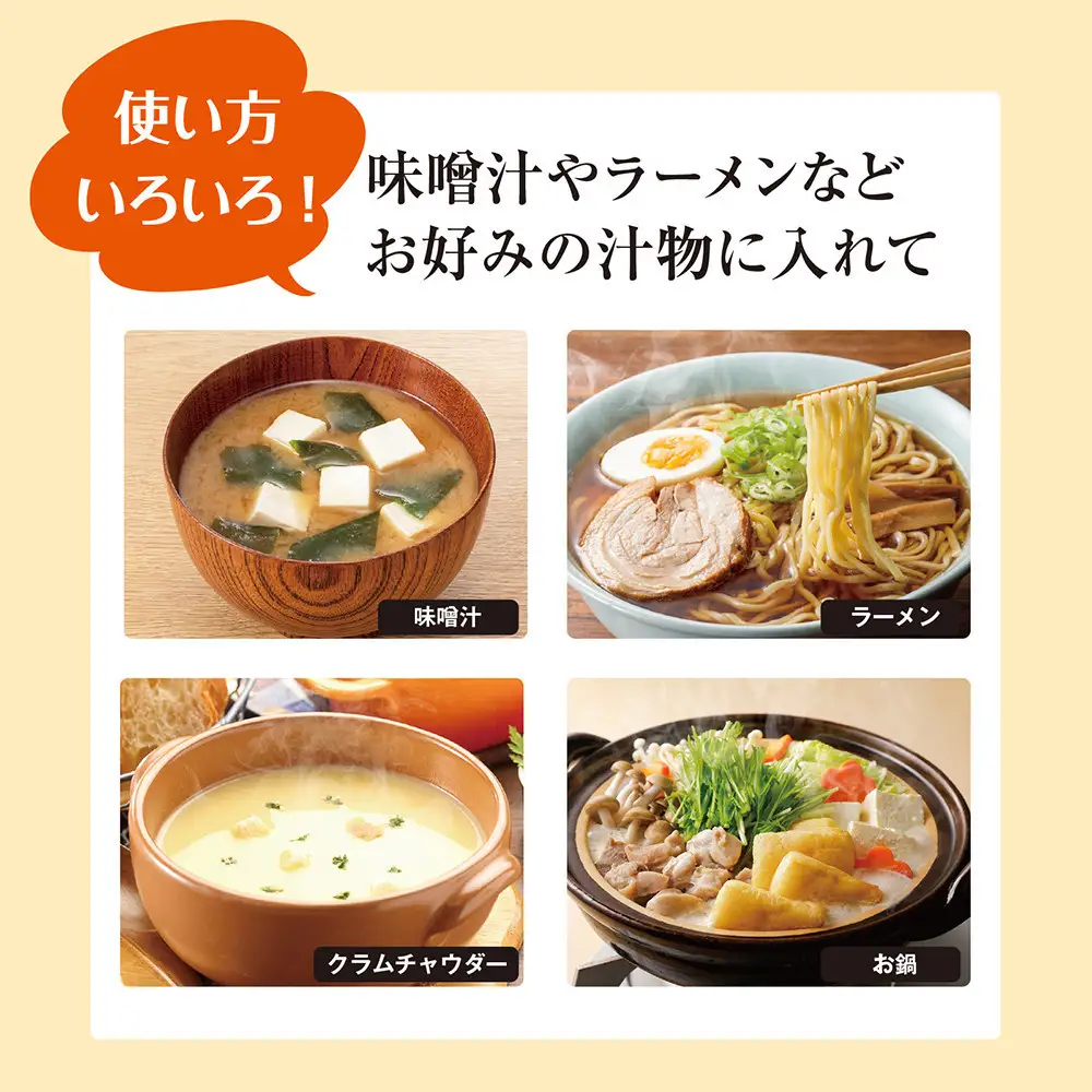 しじみエキス末　65g×2本