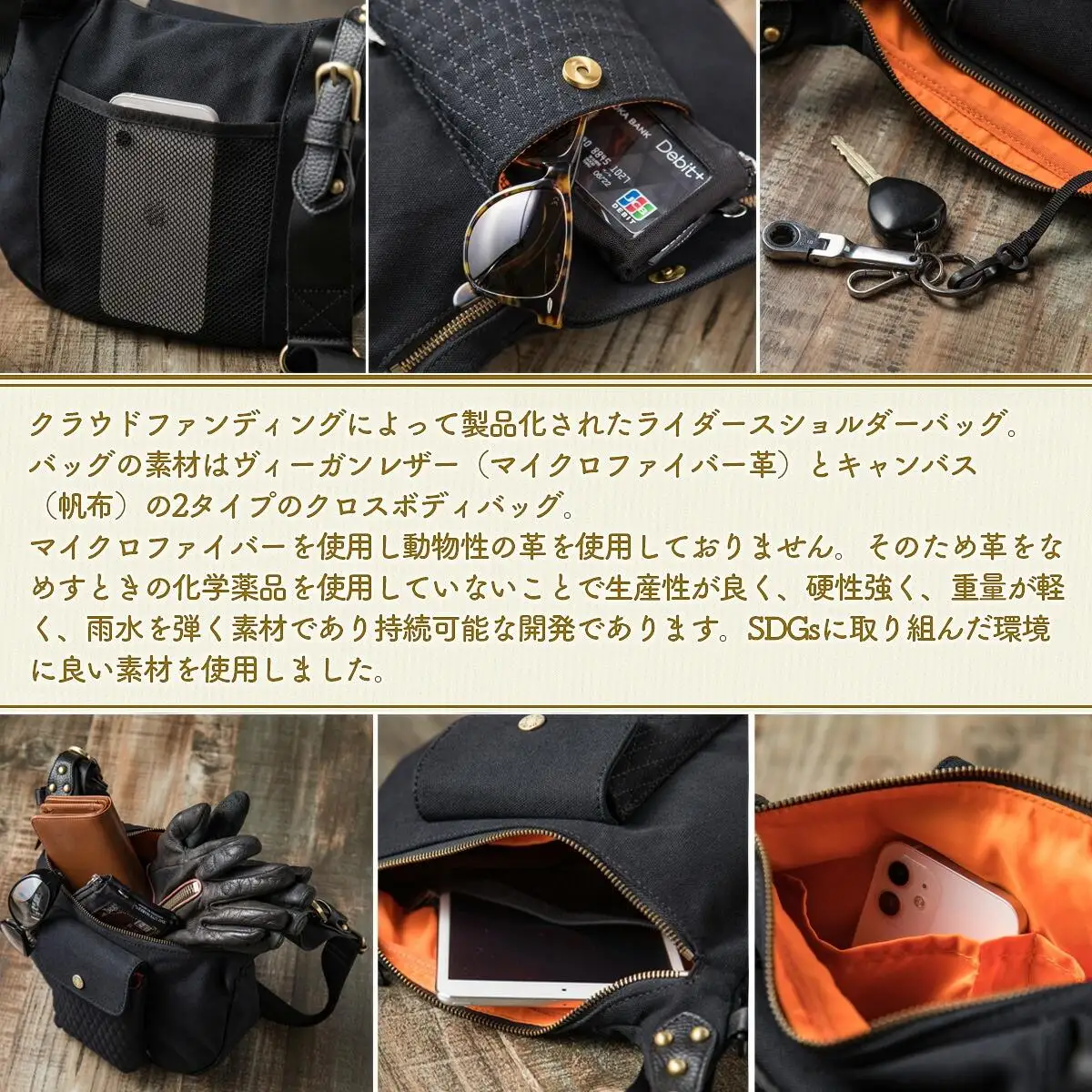 DLMS 'Old trail' ショルダーバッグ キャンバス生地 WZ006-2