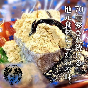 奥州銘菓詰め合わせ（麦つき節・大風呂敷・駒かすみ） 和菓子 [M0002]