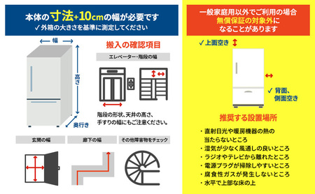 冷凍冷蔵庫 439L IRSN-HF44A-B ブラック 冷蔵庫 アイリスオーヤマ 400l以上 439l 冷凍冷蔵庫 冷凍室が大きい 冷凍室 ソフト冷凍 急速冷凍 自動製氷 ファン式 自動霜取り 観音開き 黒 おしゃれ 二人暮らし ファミリー 大型 省エネ 大凍量