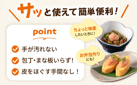 食卓のやまや 明太 ばらこ 300g 桂川町/株式会社やまやコミュニケーションズ[ADAN044]