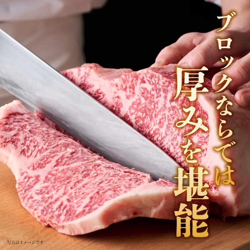 【厳選部位】【A4～A5】博多和牛サーロインブロック 約2kg（1kg×2p） 肉 お肉 和牛 博多和牛 黒毛和牛 サーロイン ブロック ステーキ 福岡県 八女市 214-057