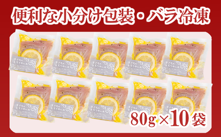 ＜50セット限定＞まぐろトロステーキ １０袋セット 大容量 小分け 鮪 マグロ まぐろ 国産まぐろ キハダマグロ メバチマグロ ステーキ トロ 小分 贅沢 冷凍 惣菜 簡単 調理 グリル 新鮮 海洋深層水 塩 三温糖 オリーブオイル レモン ブラックペッパー お祝い パーティー 贈り物 歳暮 国産 尾鷲産 KI-71