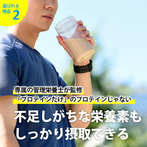 ホエイ プロテイン チョコバナナ風味 1kg ｜ 国産 日本製 SDGs ぷろていん タンパク質 たんぱく質 ビタミン 栄養 健康 筋トレ トレーニング チョコ バナナ 宮城県 七ヶ浜 ｜ hk-wpc-1000-cb