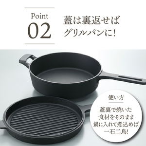 南部鉄器 ダッチオーブン天火 24cm 片手 グリルスキレット 【OIGEN 作
