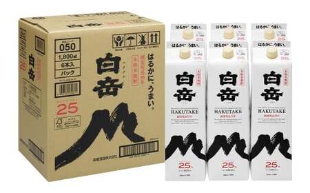 【2個口発送】球磨焼酎 と 阿蘇 の 天然水 の 水割り セット ！ 白岳 1.8Lパック×6本 ＋ い・ろ・は・す 阿蘇の天然水 ２L×6本 計12本（22.8L）   お酒 酒 米焼酎 アルコール ミネラルウォーター 水 国産 熊本県 人吉市